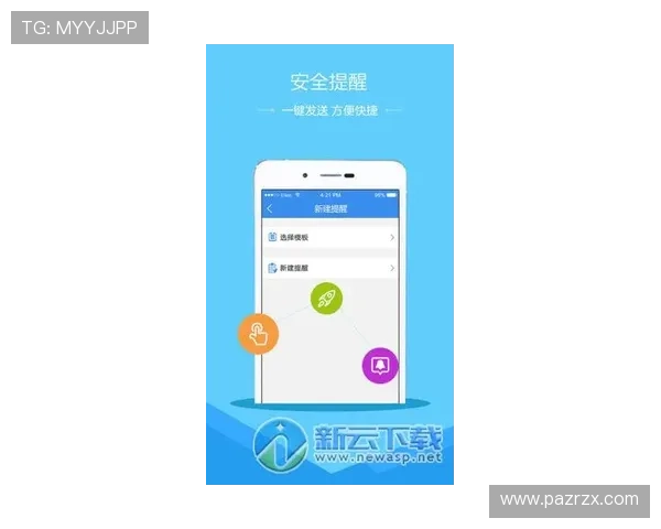 苹果用户下载安装凯发体育手机版的完整流程，确保安全稳定的体育娱乐体验