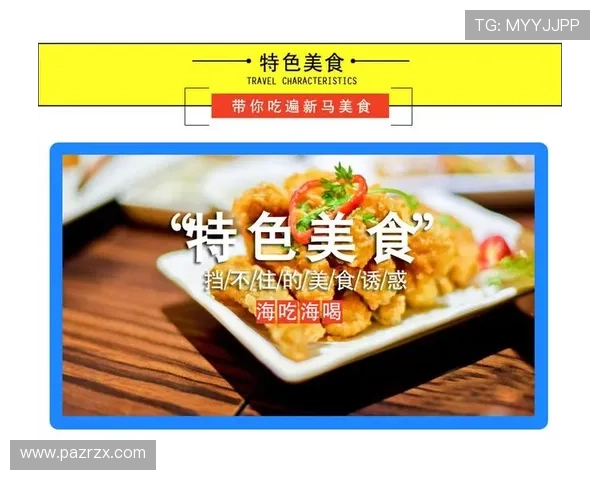 马来西亚云顶娱乐网站注册流程详解新手也能快速上手体验精彩游戏