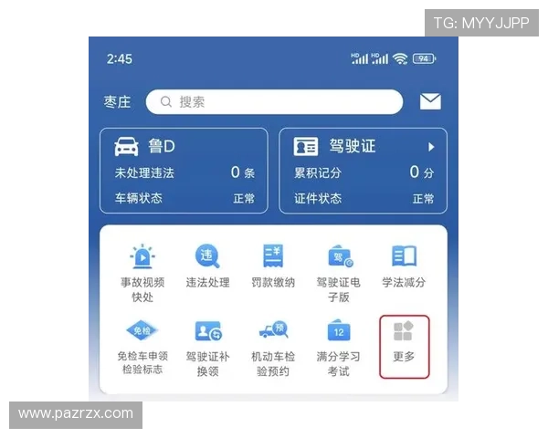 凯发电子网址在线注册流程详解，轻松开启您的电子娱乐之旅
