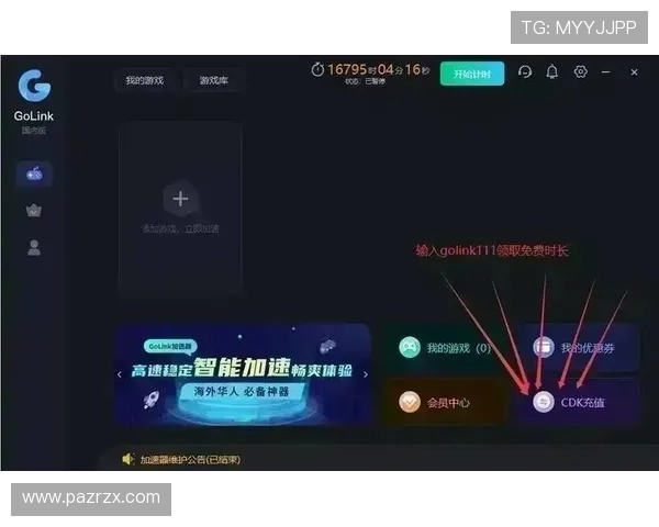 凯发游戏入口官网网址官方最新更新,提供安全稳定的登录通道确保玩家畅玩无忧