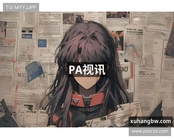PA视讯是什么以及它在网络游戏行业中的应用与优势解析