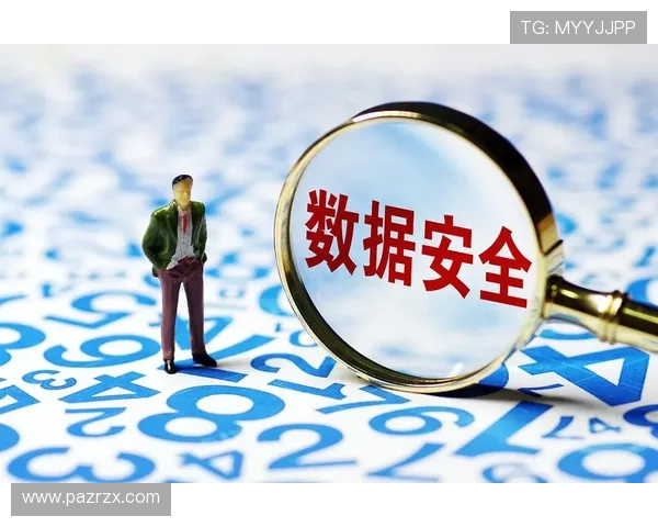 九游好会PA直营平台的安全保障措施与用户隐私保护策略全面介绍